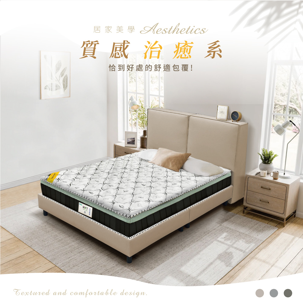 IHouse 厚Q豆腐 雙大6尺-房間三件組/床組(貓抓皮床 IHouse 厚Q豆腐 雙大6尺-房間三件組/床組(貓抓皮床