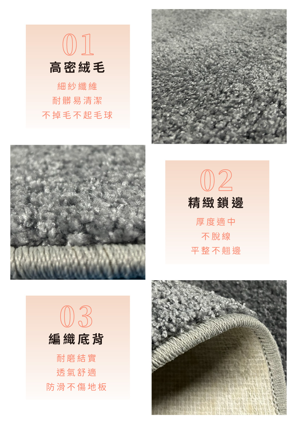 SDL Home 山德力 Vinus超柔細纖地毯183x30 SDL Home 山德力 Vinus超柔細纖地毯183x30