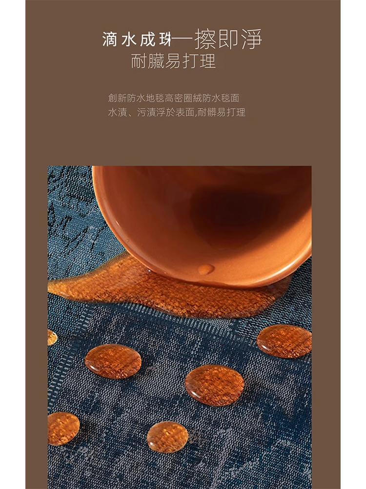歐德沐 復古地毯200*300cm 透氣棉布底背 高密圈絨 歐德沐 復古地毯200*300cm 透氣棉布底背 高密圈絨