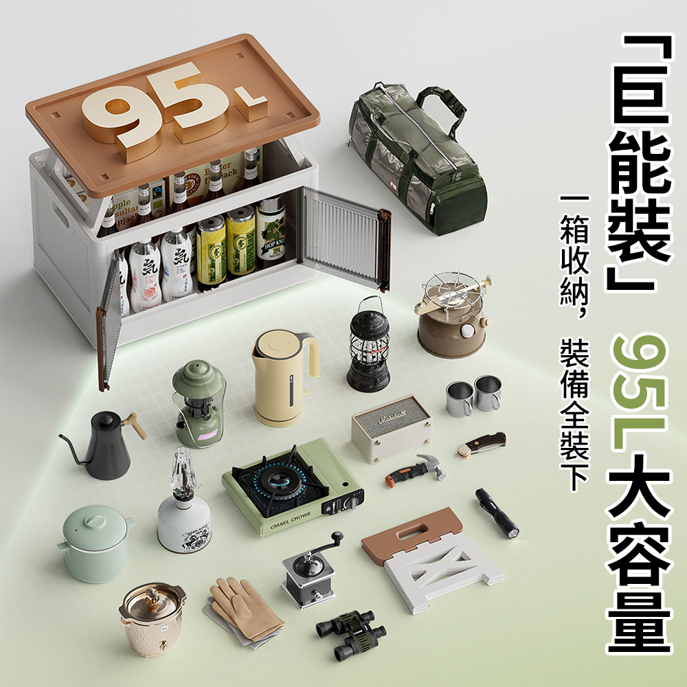 海興 創意露營車載儲物櫃免安裝收納櫃(收納摺疊/升降式/升級 海興 創意露營車載儲物櫃免安裝收納櫃(收納摺疊/升降式/升級