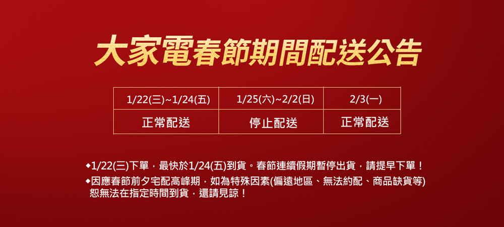 SAMPO聲寶 ES-H13F - 詳情1