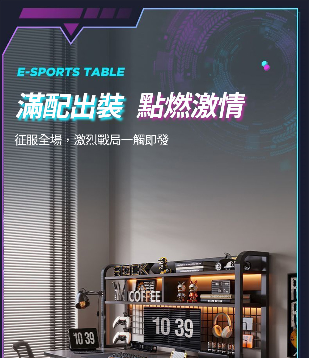 匠俱 二合一電腦桌+桌面洞洞板置物架 120cm 洞洞板電競 匠俱 二合一電腦桌+桌面洞洞板置物架 120cm 洞洞板電競