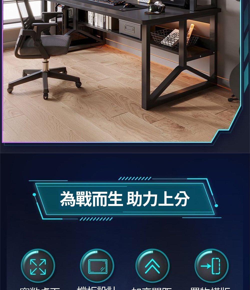 匠俱 二合一電腦桌+桌面洞洞板置物架 120cm 洞洞板電競 匠俱 二合一電腦桌+桌面洞洞板置物架 120cm 洞洞板電競