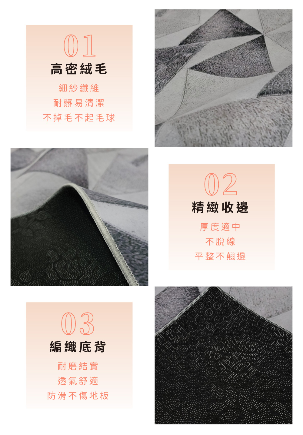 SDL Home 山德力 超細薄絨地毯80x150cm 三角 SDL Home 山德力 超細薄絨地毯80x150cm 三角