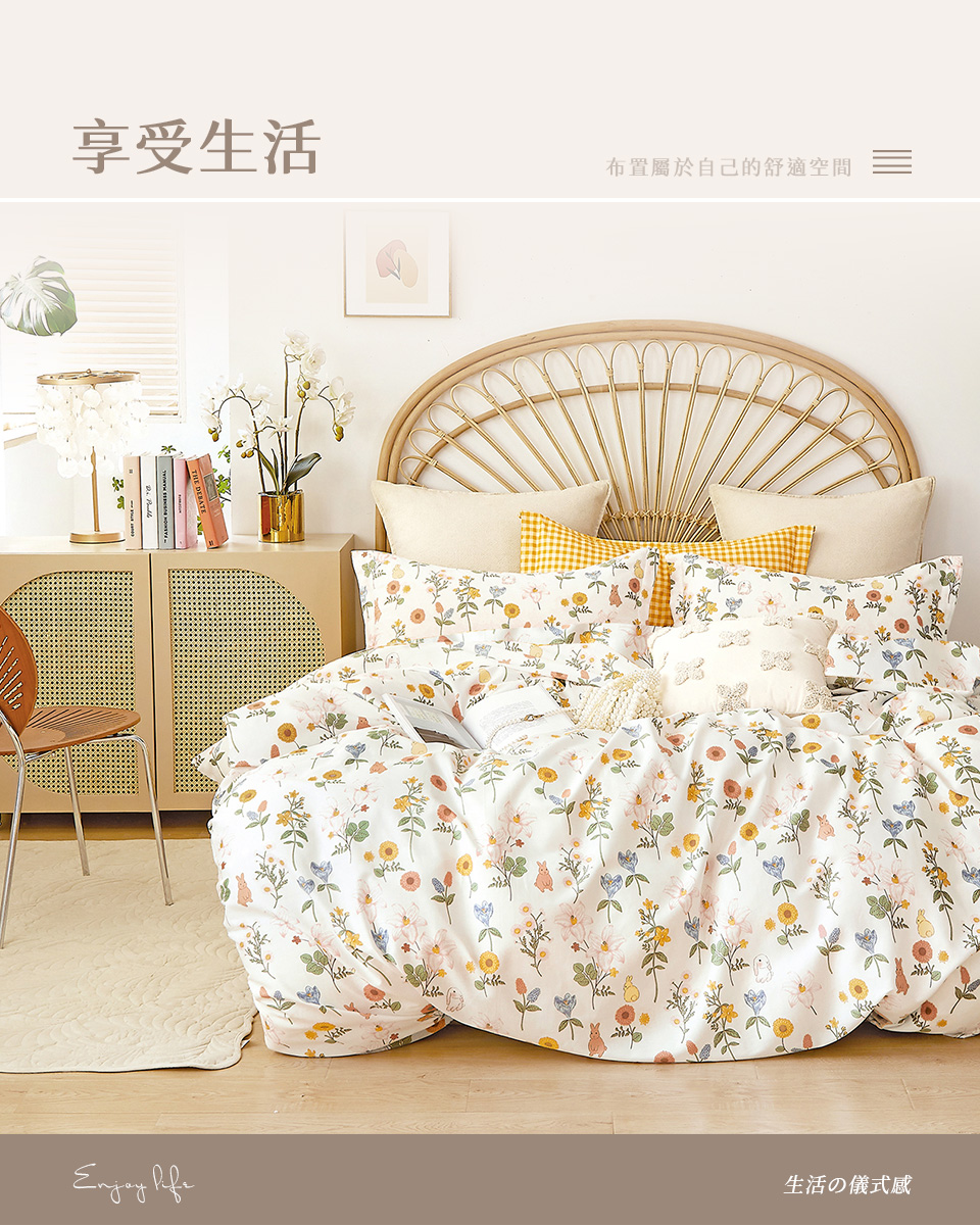 MIT iLook 台灣製優質柔絲棉加大床包+枕套組(格調- MIT iLook 台灣製優質柔絲棉加大床包+枕套組(格調-
