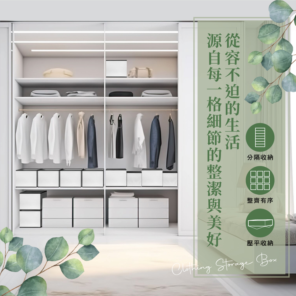 MINONO 米諾諾 PP板衣物收納盒大7格x2入(可折摺疊 MINONO 米諾諾 PP板衣物收納盒大7格x2入(可折摺疊