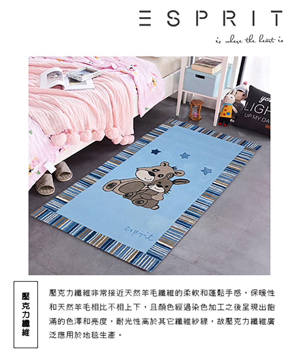 SDL Home 山德力 ESPRIT KID地毯 ESP- SDL Home 山德力 ESPRIT KID地毯 ESP-