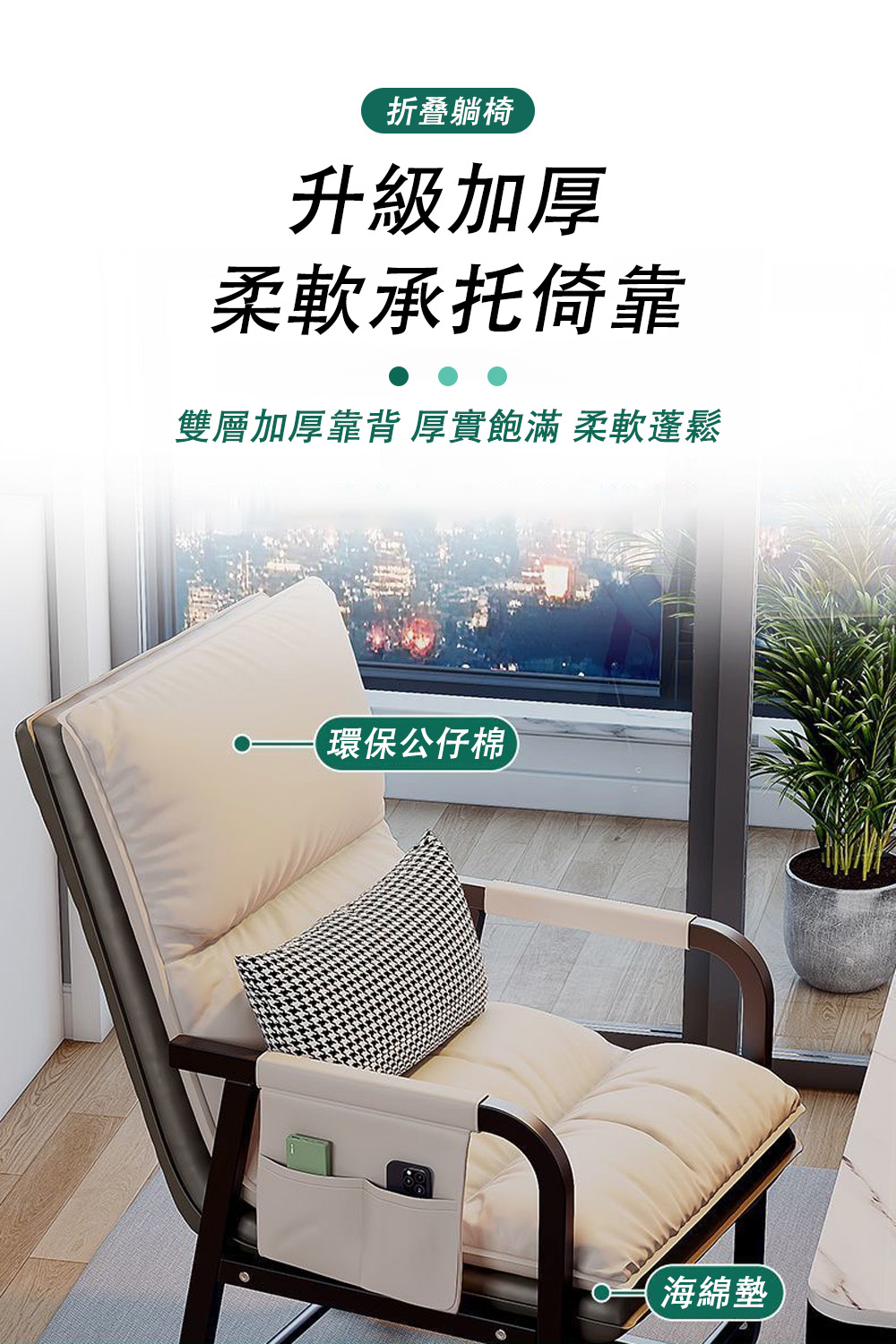 LADUTA 拉布塔 多功能折疊躺椅/辦公室午休床(折疊床/ LADUTA 拉布塔 多功能折疊躺椅/辦公室午休床(折疊床/