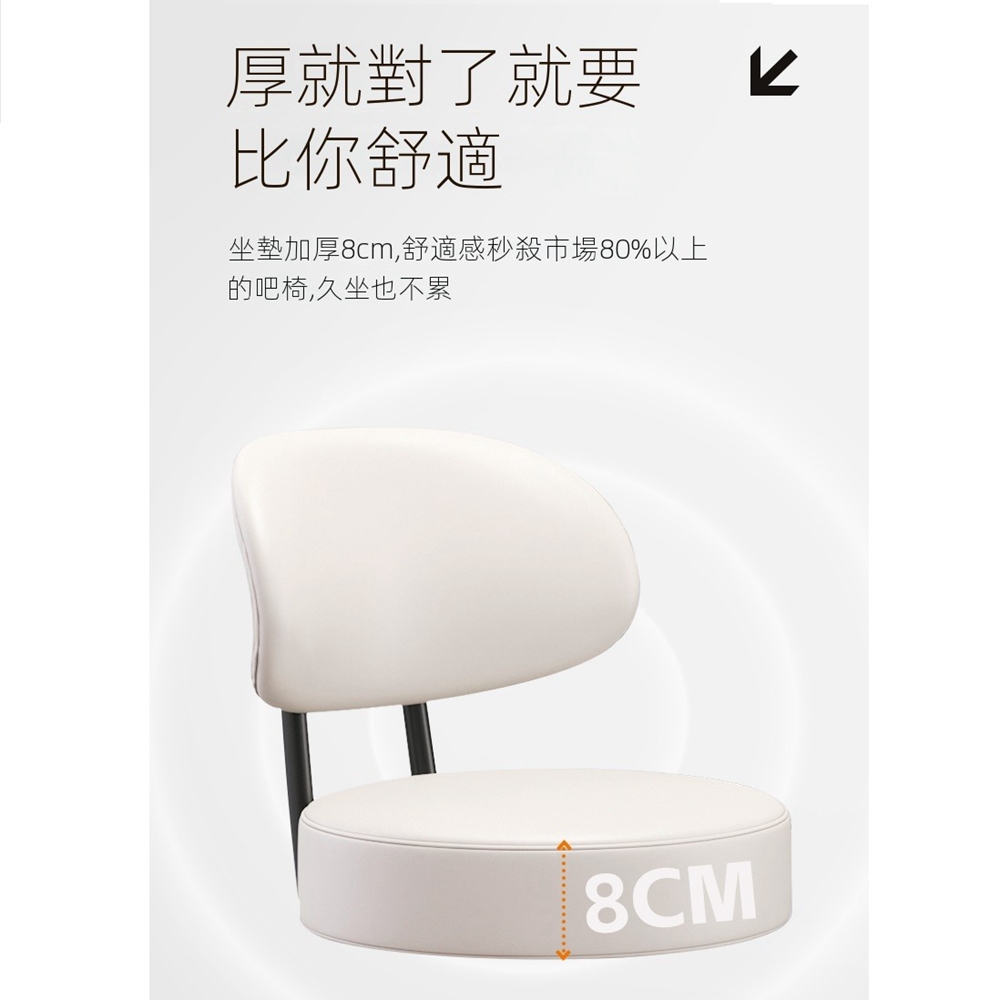 LC 吧檯椅 旋轉吧檯椅 升降吧檯椅 高腳凳 高腳椅(63- LC 吧檯椅 旋轉吧檯椅 升降吧檯椅 高腳凳 高腳椅(63-
