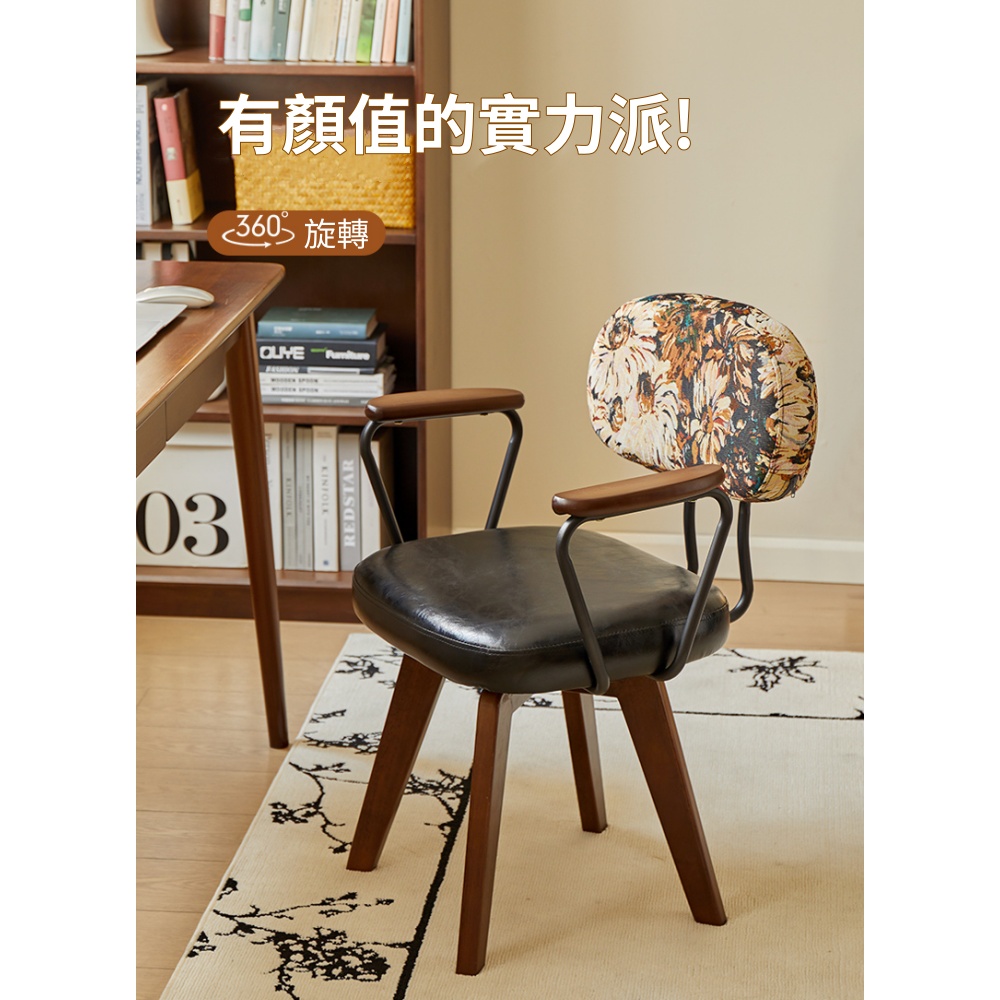 WELAI 電腦椅家用舒適學習書桌椅旋轉靠背椅化妝椅(電腦椅 WELAI 電腦椅家用舒適學習書桌椅旋轉靠背椅化妝椅(電腦椅