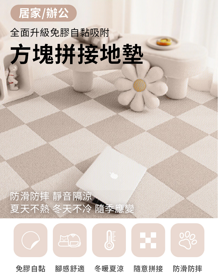 半島良品 止滑耐磨拼接墊 寵物地墊-10入(榻榻米地墊 靜電 半島良品 止滑耐磨拼接墊 寵物地墊-10入(榻榻米地墊 靜電