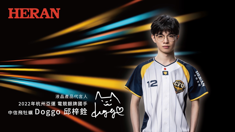 HERAN禾聯 HX-43UM330F - 詳情1