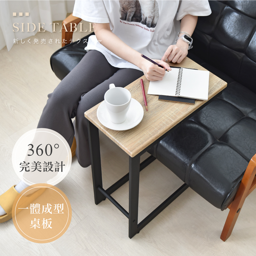 HOPMA 日系機能小邊桌 台灣製造 床邊懶人桌 沙發茶几桌 HOPMA 日系機能小邊桌 台灣製造 床邊懶人桌 沙發茶几桌