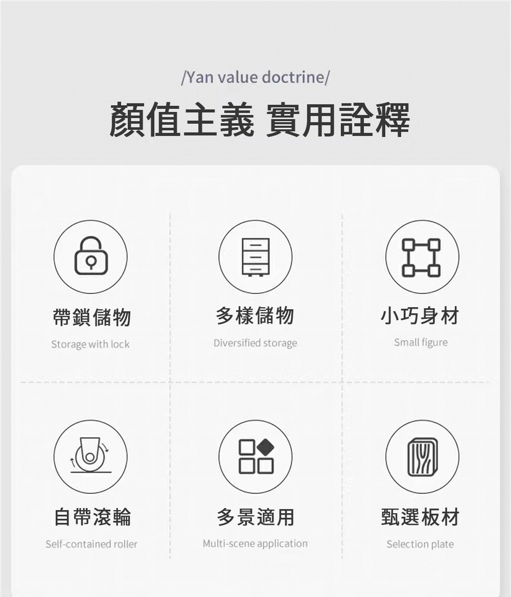 匠俱 移動帶鎖床頭櫃 帶抽辦公櫃 置物櫃 儲物櫃 臥室櫃 床 匠俱 移動帶鎖床頭櫃 帶抽辦公櫃 置物櫃 儲物櫃 臥室櫃 床
