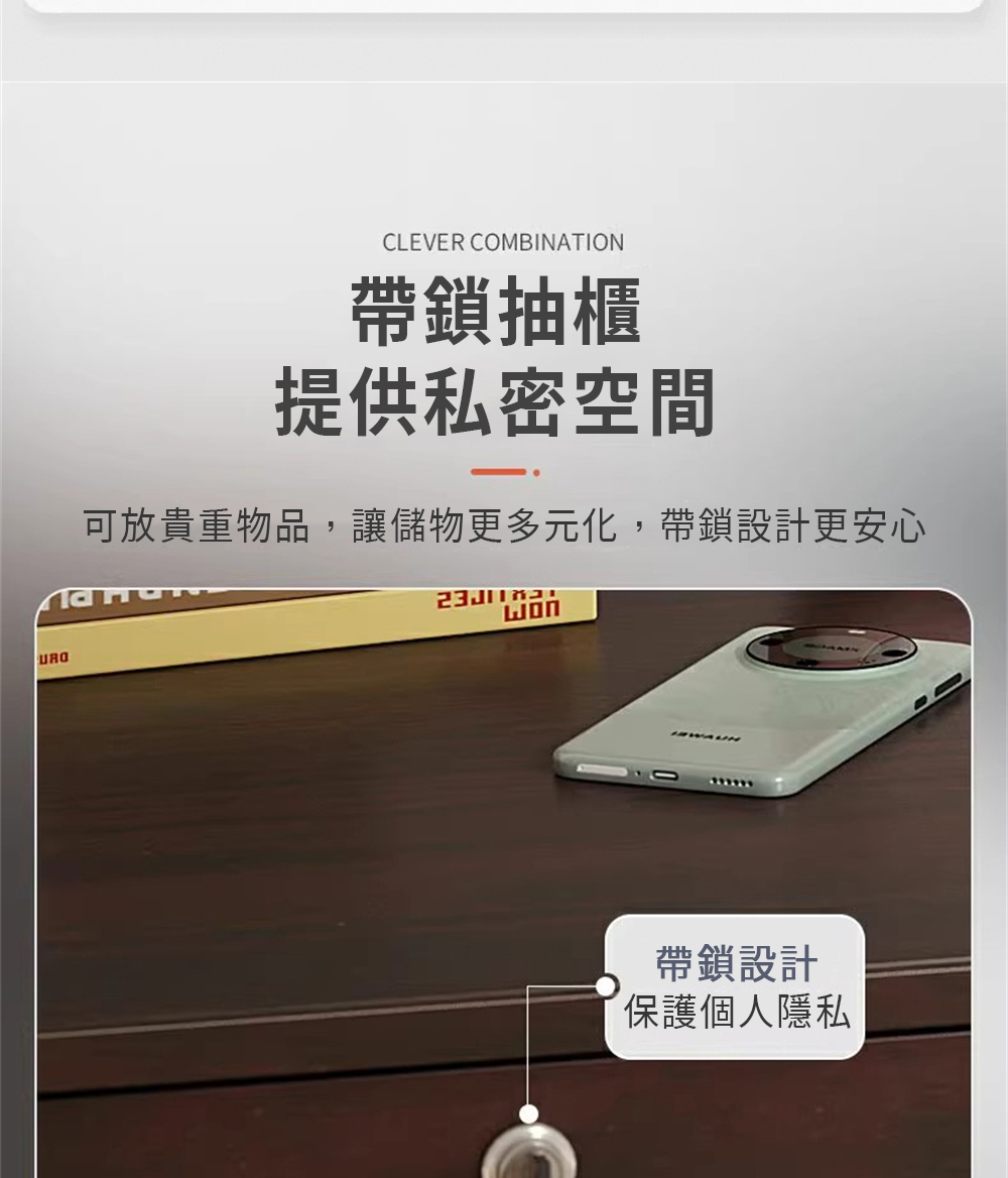 匠俱 移動帶鎖床頭櫃 帶抽辦公櫃 置物櫃 儲物櫃 臥室櫃 床 匠俱 移動帶鎖床頭櫃 帶抽辦公櫃 置物櫃 儲物櫃 臥室櫃 床