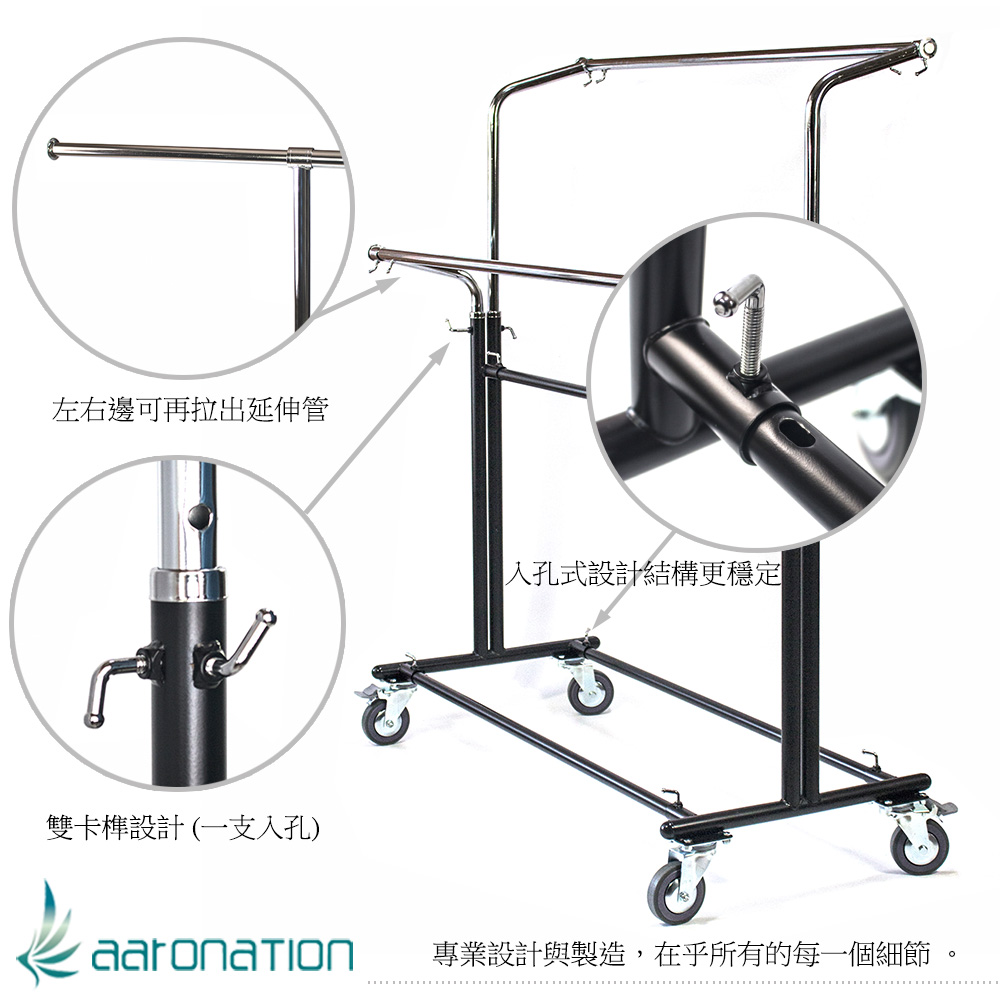 Aaronation 愛倫國度 2入裝 百貨服飾專用 重型滑 Aaronation 愛倫國度 2入裝 百貨服飾專用 重型滑