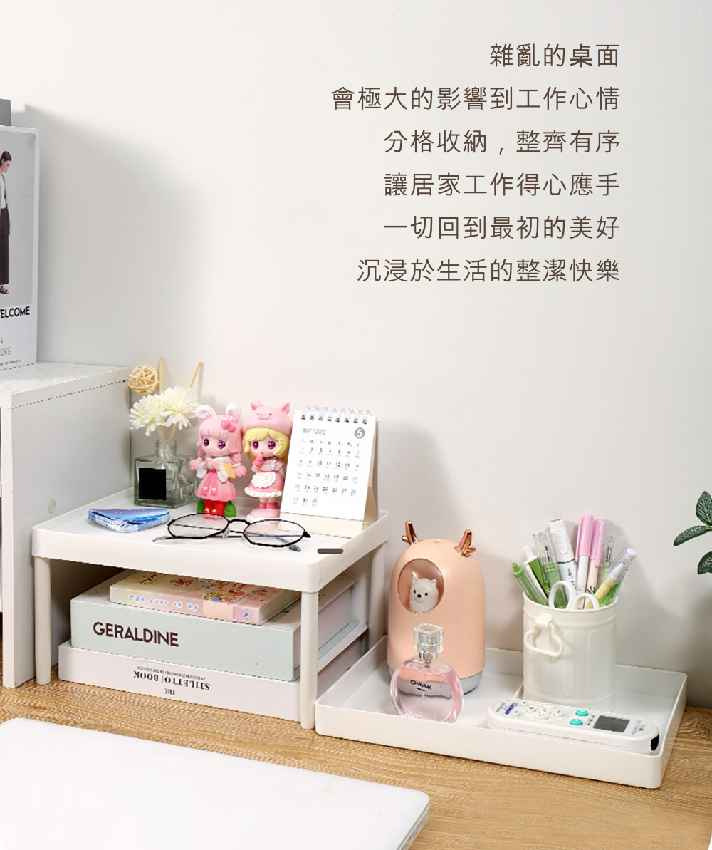茉家 加厚型雙層收納空間桌面型置物架(2入)折扣推薦 茉家 加厚型雙層收納空間桌面型置物架(2入)折扣推薦