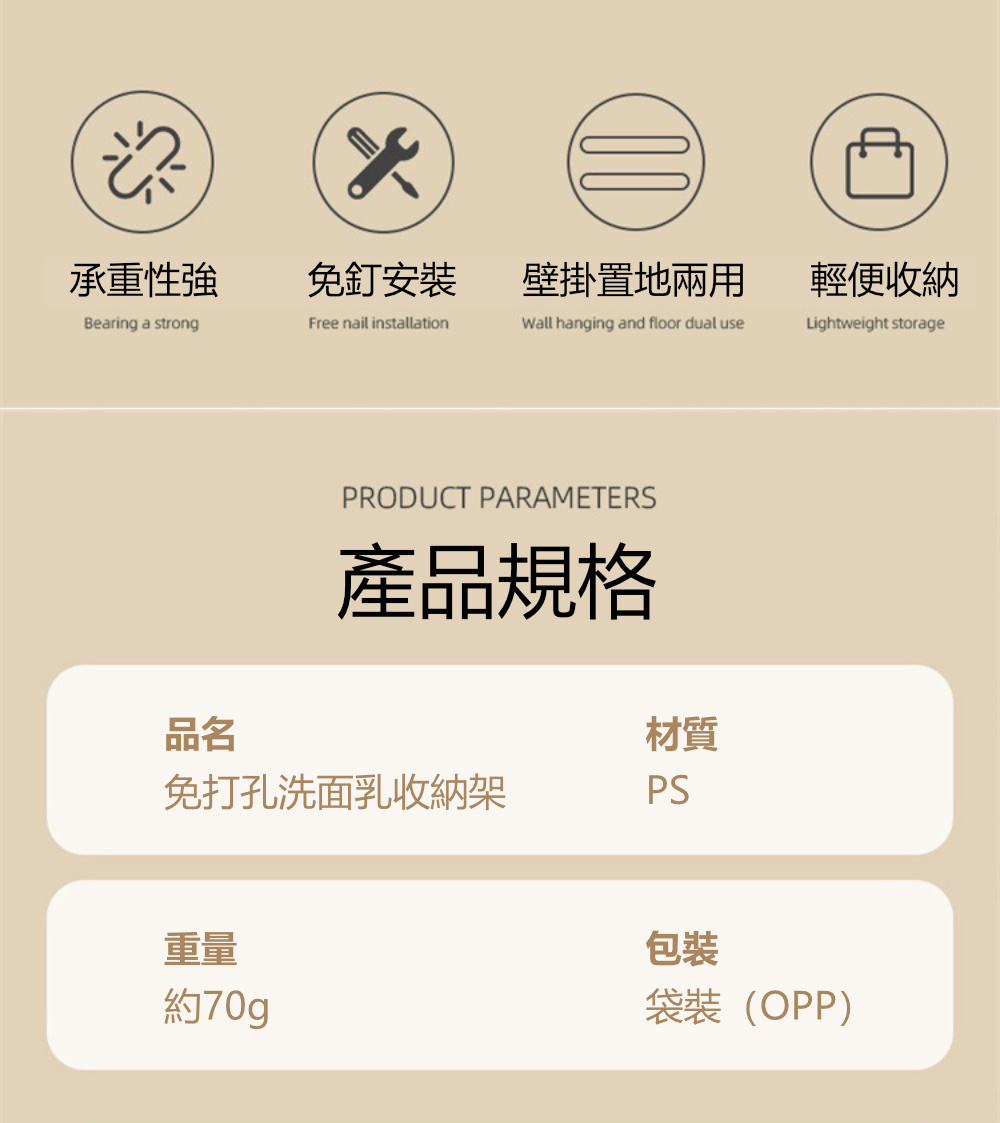 茉家 壁掛式牙膏洗面乳收納瀝水架(2入)優惠推薦 茉家 壁掛式牙膏洗面乳收納瀝水架(2入)優惠推薦