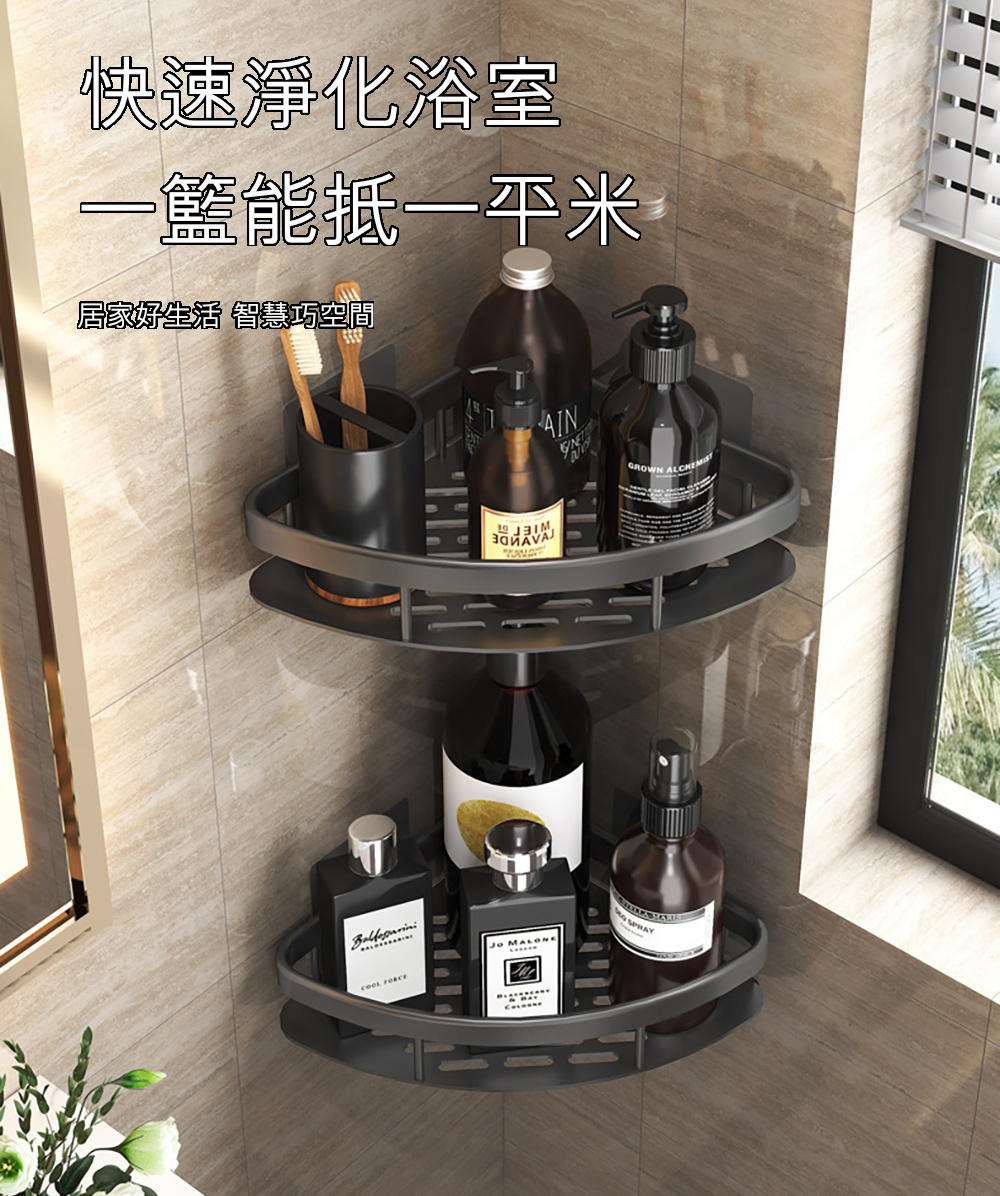 茉家 輕巧堅固浴室廚房牆面置物架(加厚方型附毛巾架1入)好評 茉家 輕巧堅固浴室廚房牆面置物架(加厚方型附毛巾架1入)好評