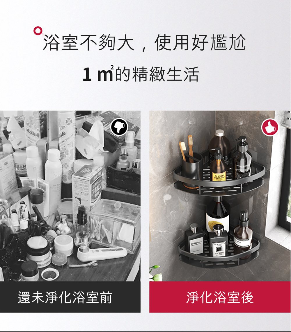 茉家 輕巧堅固浴室廚房牆面置物架(加厚方型附毛巾架1入)好評 茉家 輕巧堅固浴室廚房牆面置物架(加厚方型附毛巾架1入)好評