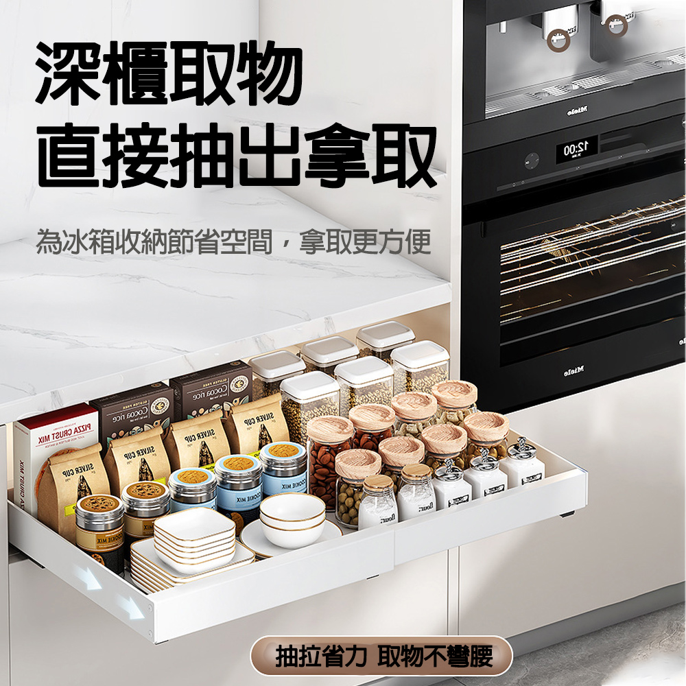 大城小居 櫥櫃抽拉式收納架 廚房伸縮抽屜置物架(42-68c 大城小居 櫥櫃抽拉式收納架 廚房伸縮抽屜置物架(42-68c