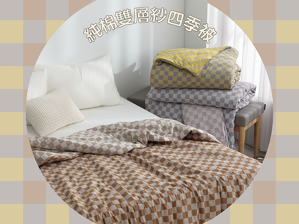 棉眠DreamTime 純棉雙層紗石墨烯四季被(單人5x7尺 棉眠DreamTime 純棉雙層紗石墨烯四季被(單人5x7尺