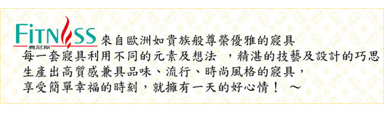 FITNESS 60S天絲素色雙人加大三件式床包組-多色任選 FITNESS 60S天絲素色雙人加大三件式床包組-多色任選