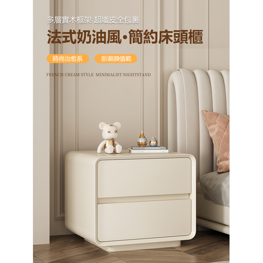 YA STUDIO 現代簡約輕奢高級感收納櫃(六色可選/床頭 YA STUDIO 現代簡約輕奢高級感收納櫃(六色可選/床頭