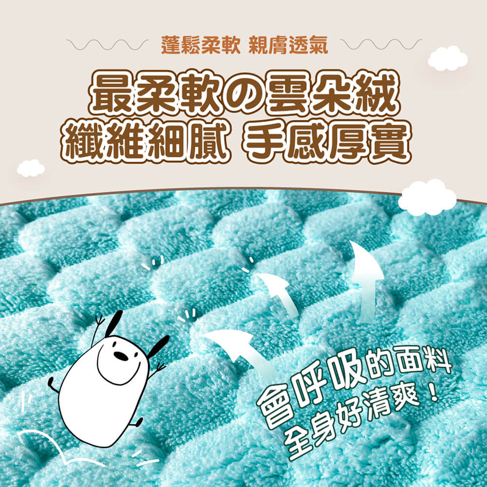 Mua 姆兒選品 日本YODOXIUI雲朵絨柔軟超吸水快乾毛 Mua 姆兒選品 日本YODOXIUI雲朵絨柔軟超吸水快乾毛