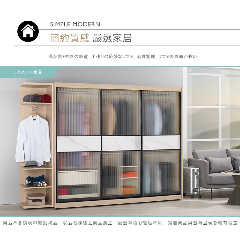 BODEN 恩洛1.5尺轉角衣櫃/開放式衣櫃/縫隙牆角衣櫃/ BODEN 恩洛1.5尺轉角衣櫃/開放式衣櫃/縫隙牆角衣櫃/