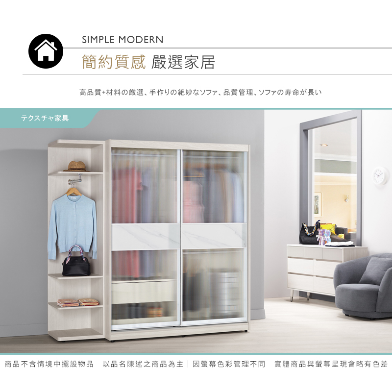 BODEN 柏倫5尺長虹玻璃推門/拉門衣櫃(三吊桿+一抽-白 BODEN 柏倫5尺長虹玻璃推門/拉門衣櫃(三吊桿+一抽-白