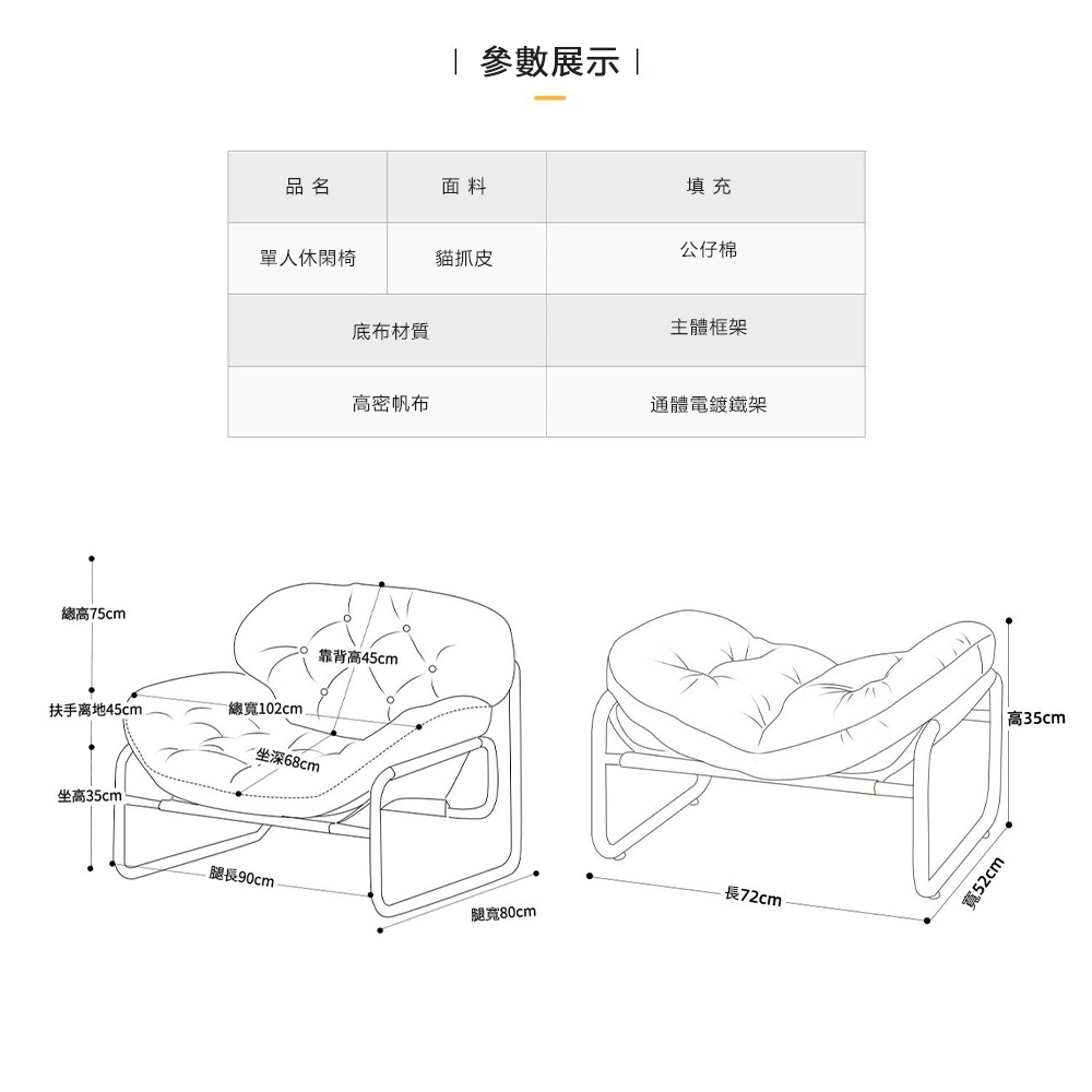 WOG 窩居 單人沙發椅午休組合椅陽臺臥室懶人椅子(懶人椅/ WOG 窩居 單人沙發椅午休組合椅陽臺臥室懶人椅子(懶人椅/