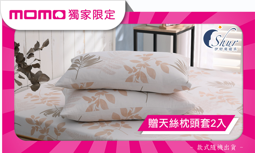 ISHUR 伊舒爾 買1送1 石墨烯釋壓記憶枕 工學護頸型( ISHUR 伊舒爾 買1送1 石墨烯釋壓記憶枕 工學護頸型(