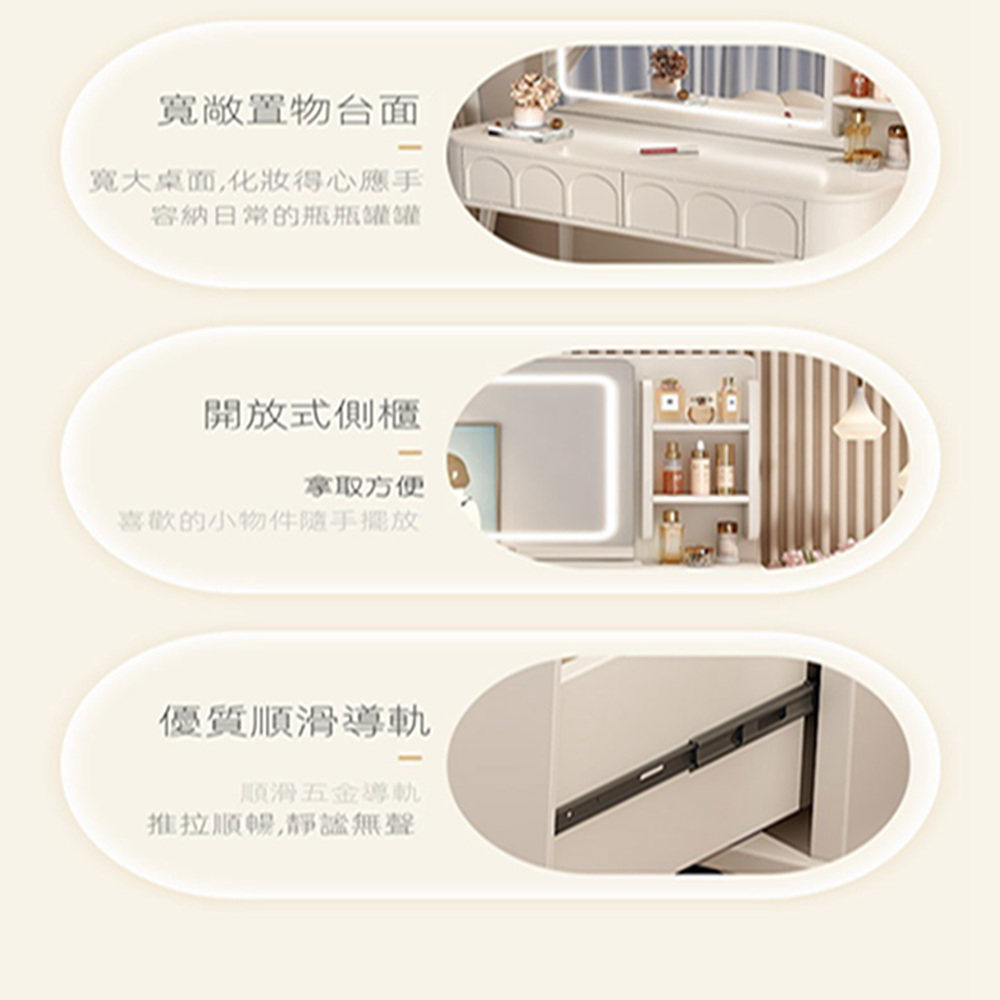 金葫蘆家具城 80cm桌+收納櫃+儲物燈鏡+蝴蝶椅(可伸縮梳 金葫蘆家具城 80cm桌+收納櫃+儲物燈鏡+蝴蝶椅(可伸縮梳