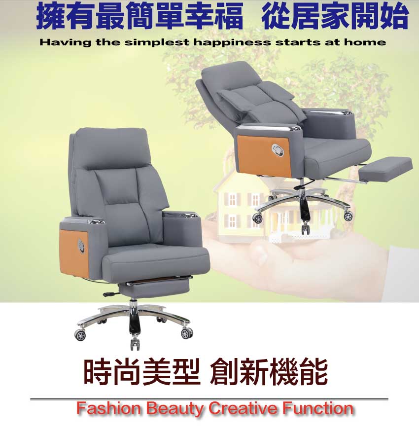 文創集 奧坎高背皮革多功能主管椅/辦公椅(可後仰&高度調整+ 文創集 奧坎高背皮革多功能主管椅/辦公椅(可後仰&高度調整+