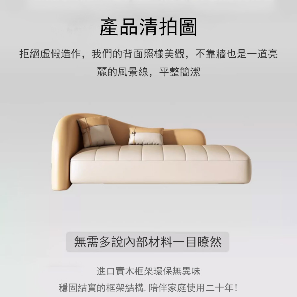 木鈺堂 客廳大象耳朵貴妃椅 1.5米(貴妃椅/躺椅/沙發椅/ 木鈺堂 客廳大象耳朵貴妃椅 1.5米(貴妃椅/躺椅/沙發椅/