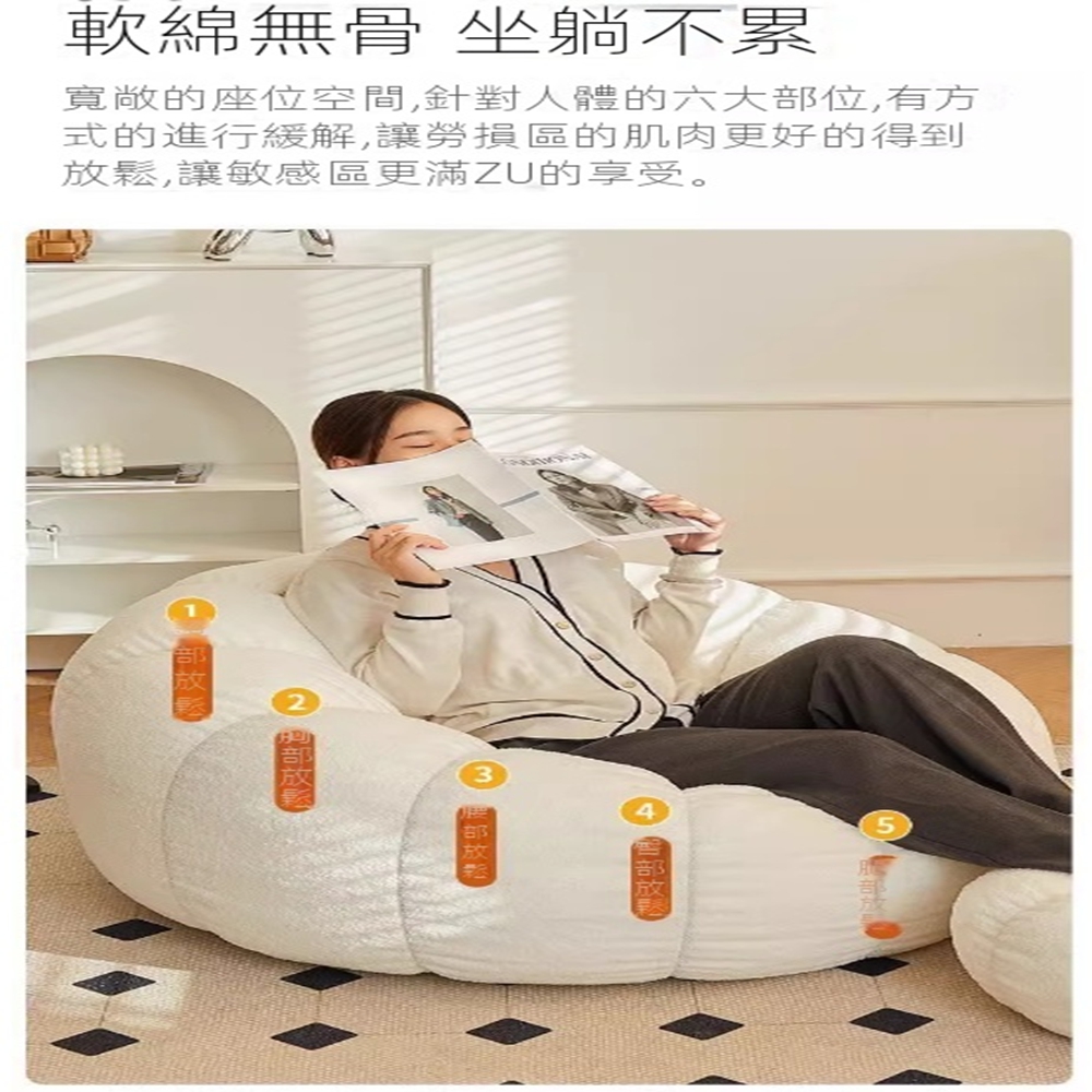 樂多家居 沙發 懶人沙發 豆袋沙發 可躺可睡 小戶型沙發椅( 樂多家居 沙發 懶人沙發 豆袋沙發 可躺可睡 小戶型沙發椅(