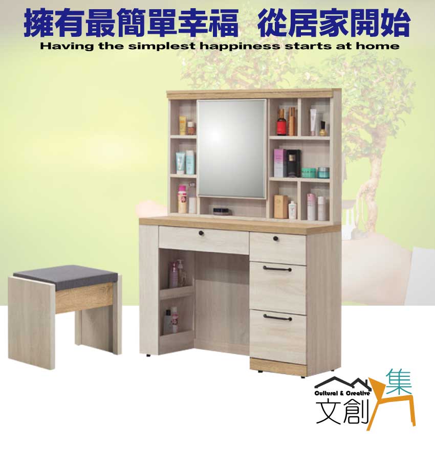 文創集 威比爾雙色3.1尺開合式鏡面組合(含化妝椅)折扣推薦 文創集 威比爾雙色3.1尺開合式鏡面組合(含化妝椅)折扣推薦