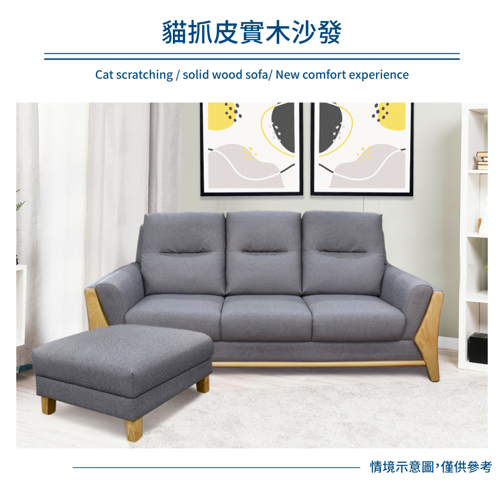 A FACTORY 傢俱工場 喜羊羊 日式實木框架 厚實獨立 A FACTORY 傢俱工場 喜羊羊 日式實木框架 厚實獨立