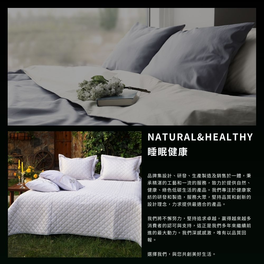 寢安家居 德國防蹣專利 舒柔棉質感抗菌薄被套床包組(台灣製/ 寢安家居 德國防蹣專利 舒柔棉質感抗菌薄被套床包組(台灣製/
