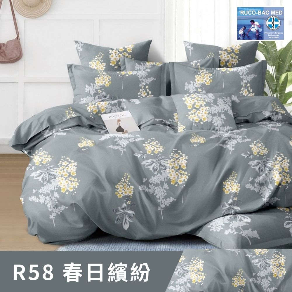 寢安家居 德國防蹣專利 舒柔棉質感抗菌薄被套床包組(台灣製/ 寢安家居 德國防蹣專利 舒柔棉質感抗菌薄被套床包組(台灣製/