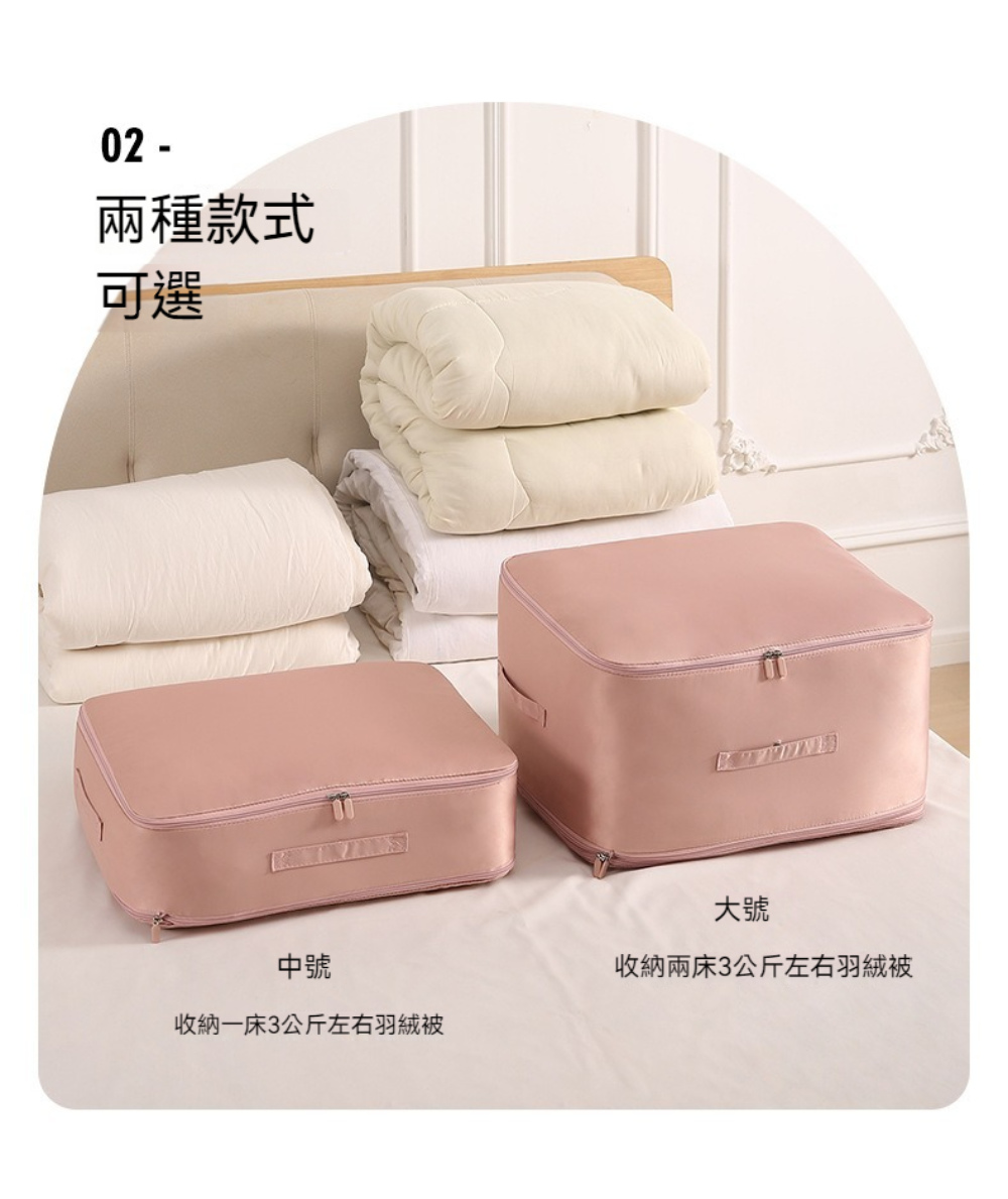 茉家 居家衣物寢具貢緞可壓縮收納袋(中號1入) 推薦 茉家 居家衣物寢具貢緞可壓縮收納袋(中號1入) 推薦