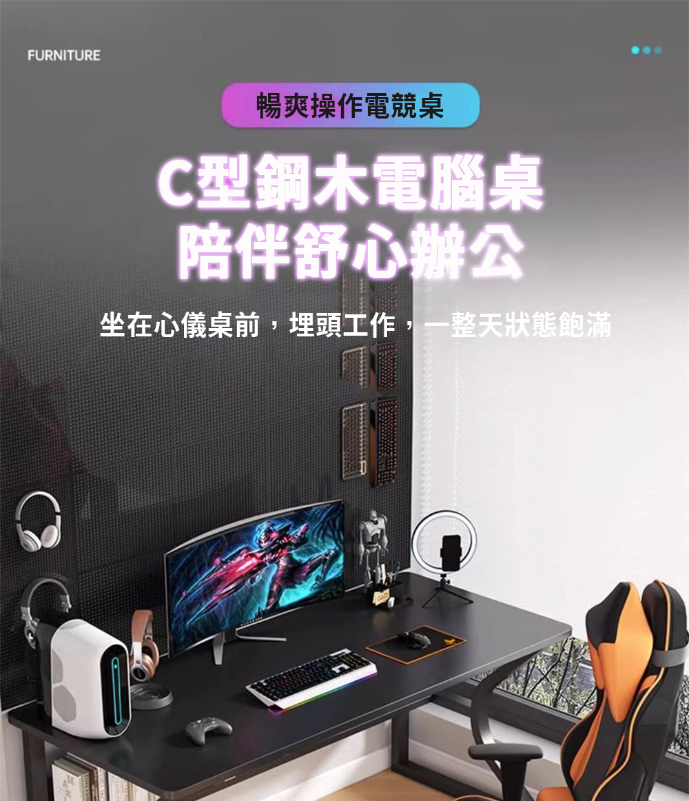 匠俱 電競桌(電腦桌 臺式家用辦公桌 簡易臥室書桌 學習寫字 匠俱 電競桌(電腦桌 臺式家用辦公桌 簡易臥室書桌 學習寫字