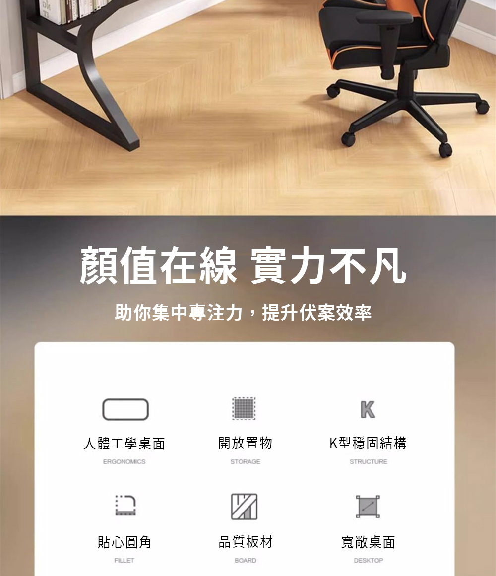 匠俱 電競桌(電腦桌 臺式家用辦公桌 簡易臥室書桌 學習寫字 匠俱 電競桌(電腦桌 臺式家用辦公桌 簡易臥室書桌 學習寫字