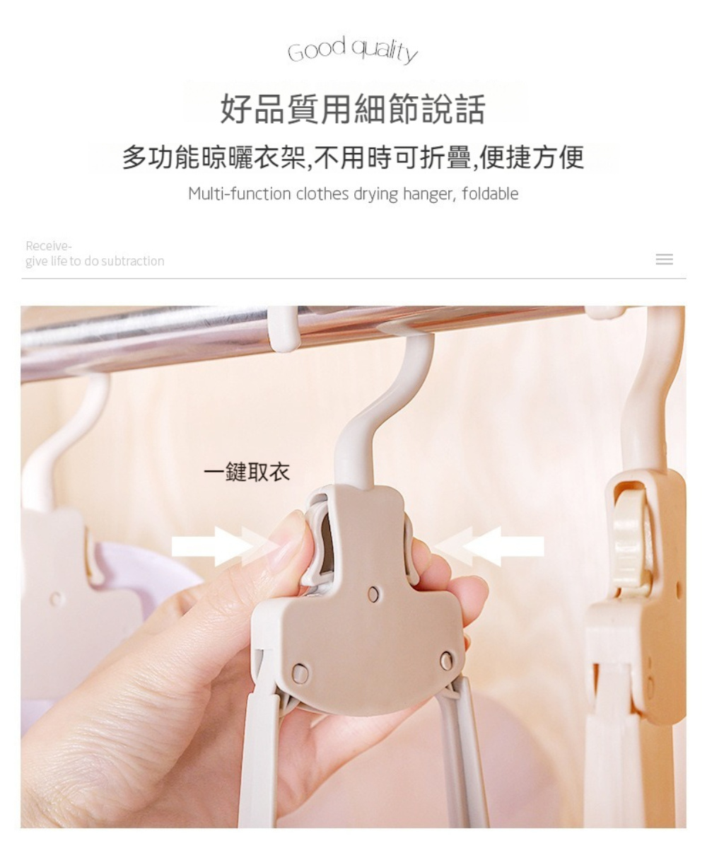 茉家 旅用便攜輕鬆取衣寬肩晾曬衣架(10入)評價推薦 茉家 旅用便攜輕鬆取衣寬肩晾曬衣架(10入)評價推薦