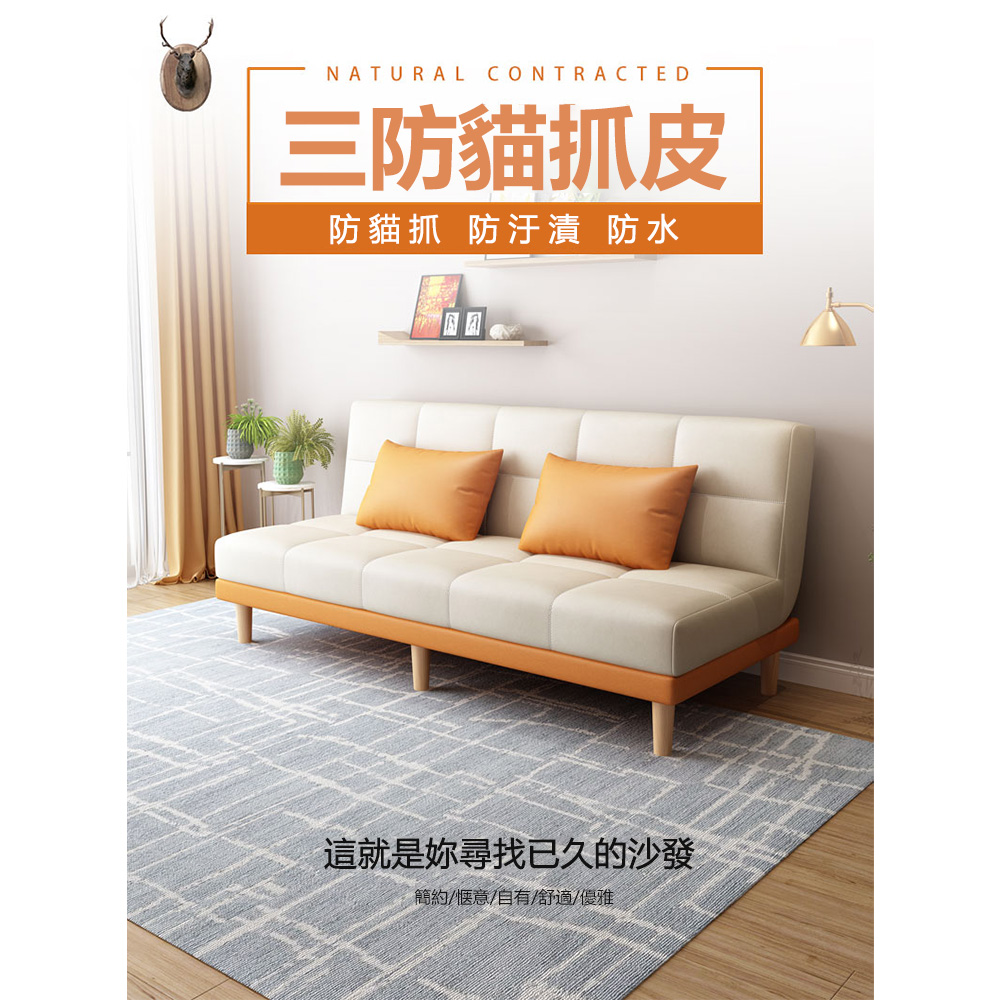 Josie 棉麻布四人坐沙發 11色可選(沙發床/180x9 Josie 棉麻布四人坐沙發 11色可選(沙發床/180x9