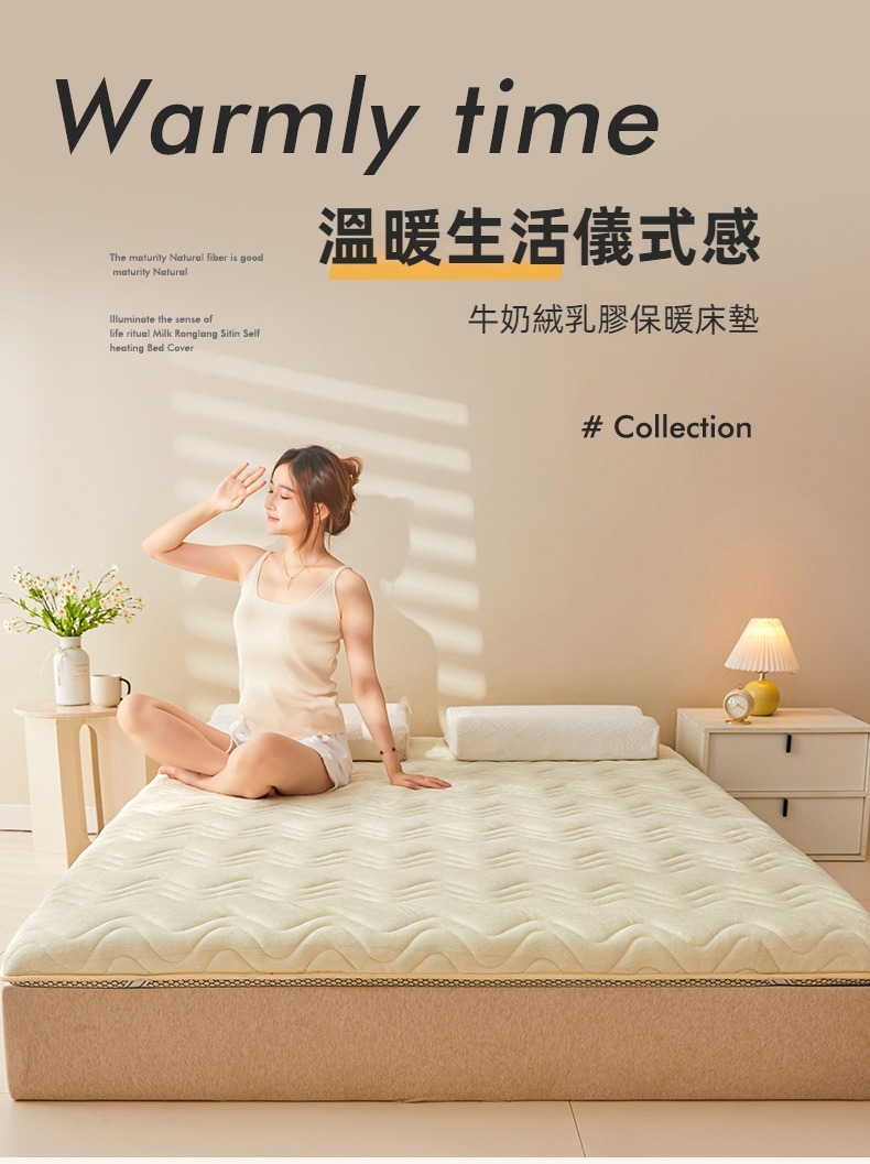 捷泰家居 五層結構乳膠記憶棉床墊 雙人白色150*200(9 捷泰家居 五層結構乳膠記憶棉床墊 雙人白色150*200(9