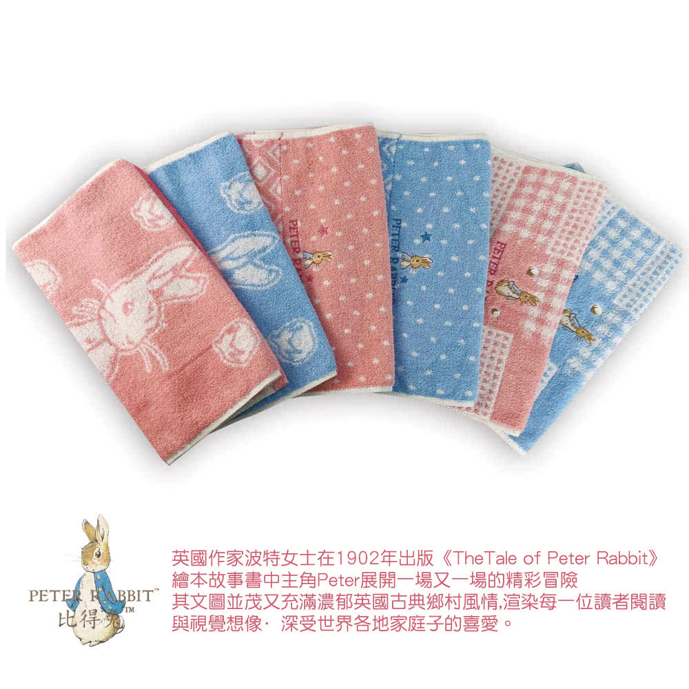 PETER RABBIT 比得兔 4入組-純棉高支棉紗方格緹 PETER RABBIT 比得兔 4入組-純棉高支棉紗方格緹