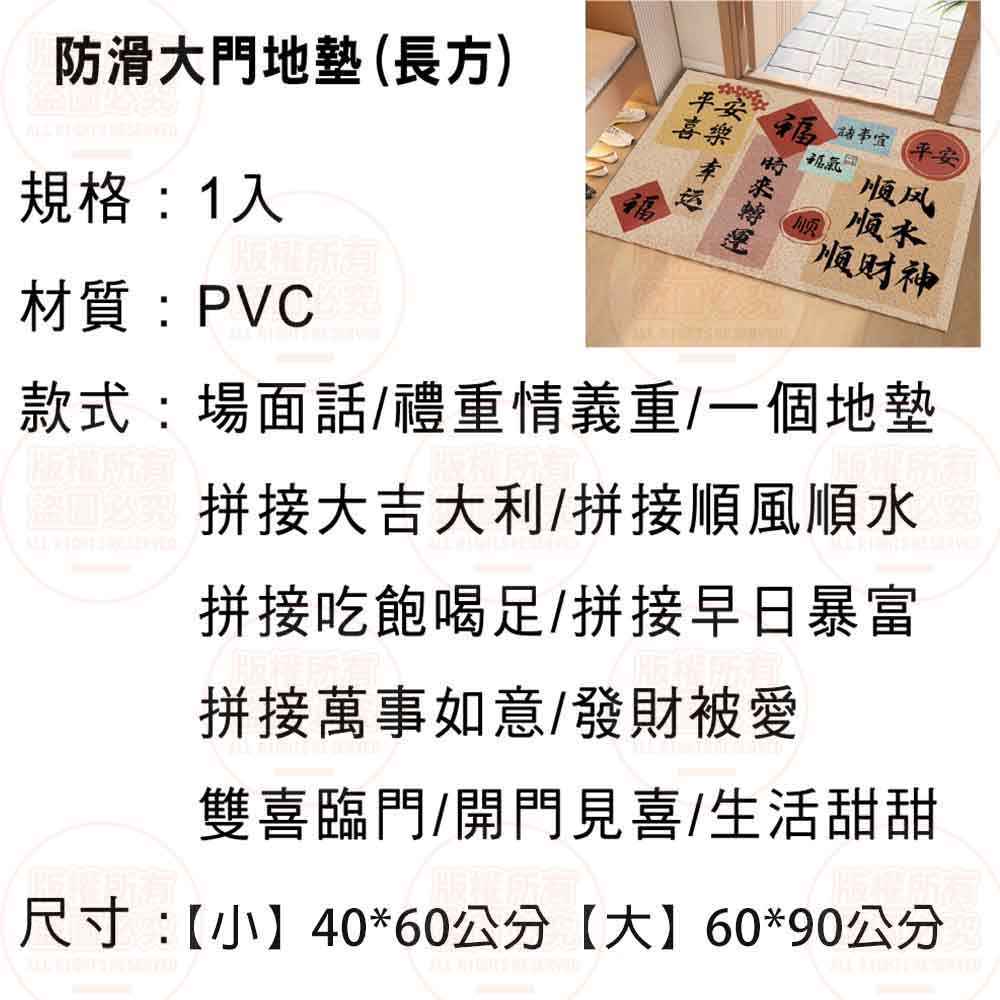 原家良品 小 絲圈地墊 刮泥地墊 玄關地墊 腳踏墊 門口地墊 原家良品 小 絲圈地墊 刮泥地墊 玄關地墊 腳踏墊 門口地墊