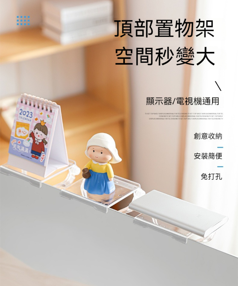 Dagebeno荷生活 快速安裝不擋螢幕可調節收納支架 經久 Dagebeno荷生活 快速安裝不擋螢幕可調節收納支架 經久